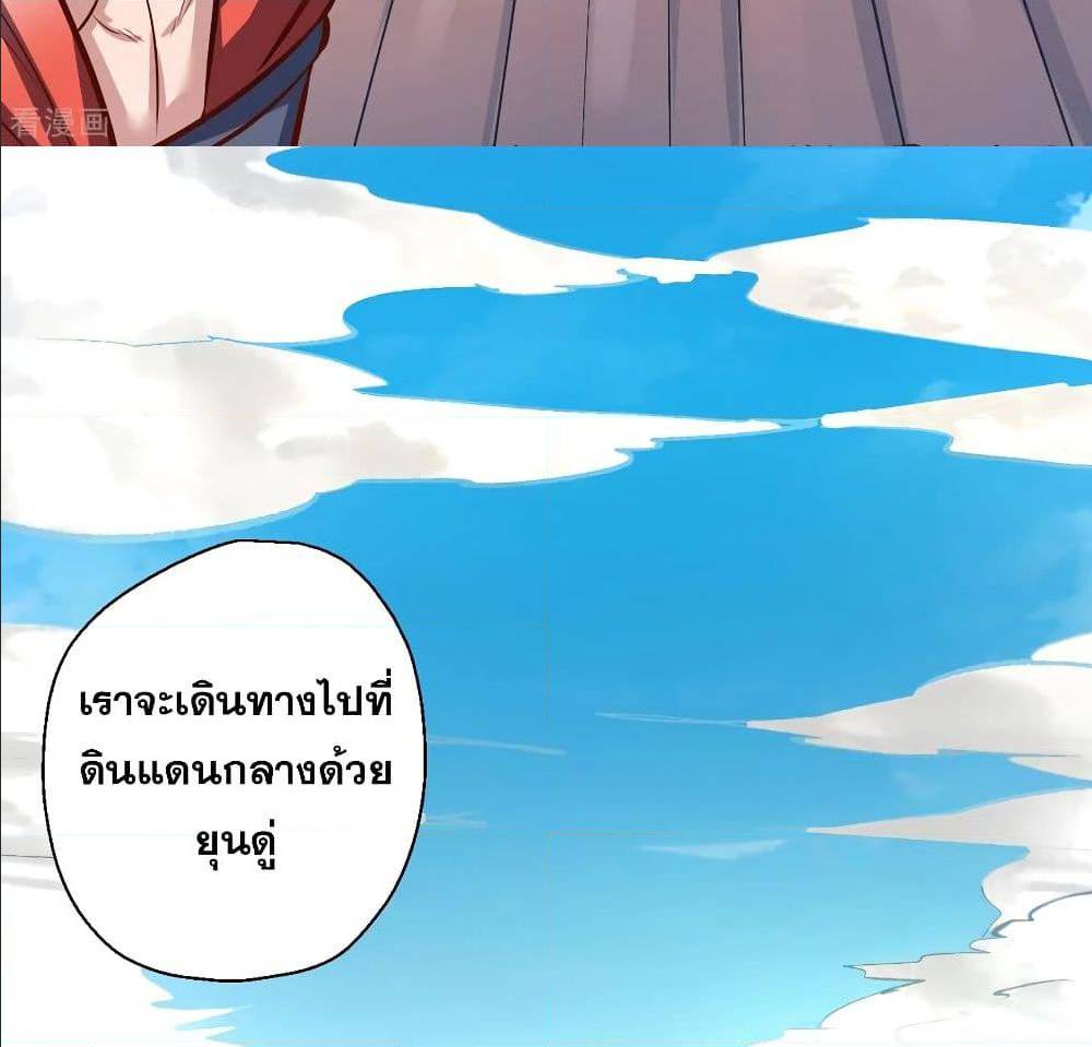 อ่านมังงะ อ่านการ์ตูน